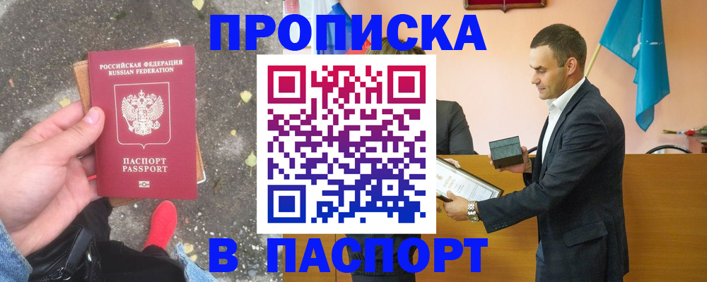 регистрация для школы в Камышине